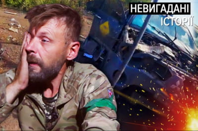 Війна в Україні