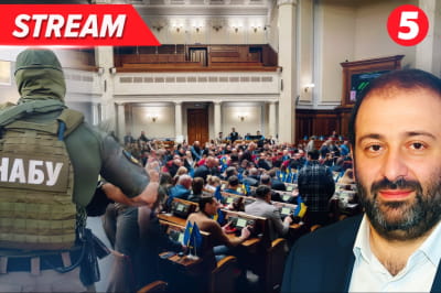 Трансляция заседания ВСК