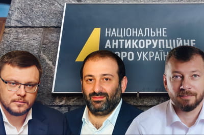 Операция "Мидас"