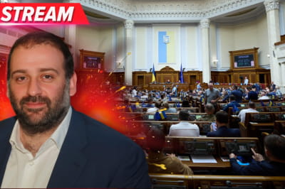 Трансляція з ВР