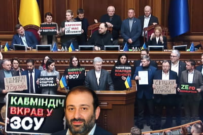 Прямая трансляция