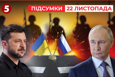 Час новостей