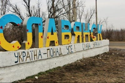 рф обстріляла Донеччину