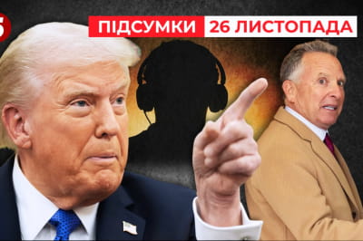 Переговори