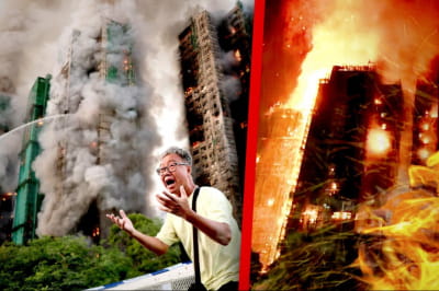 Пожар в Гонконге