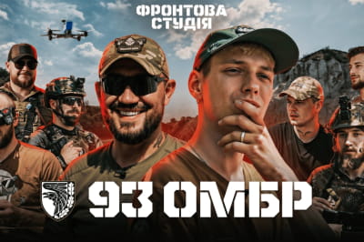 Не брати