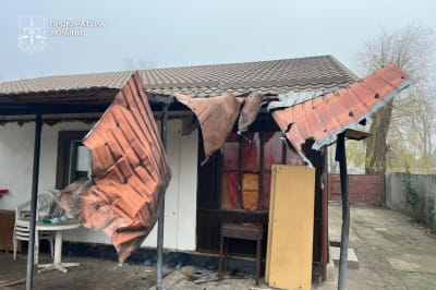 Днепропетровская область