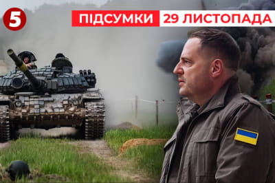 Время новостей