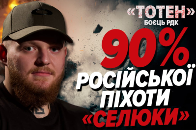 Хто з Мірошніченко