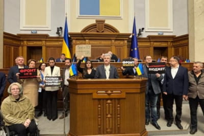 "ЄС" у Верховній Раді