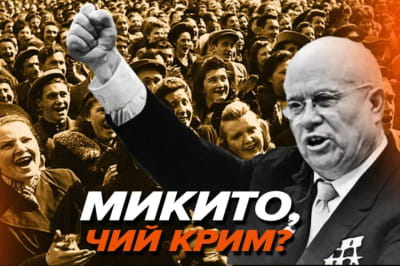 "Машина времени"