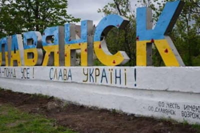 рф обстріляла Слов'янськ