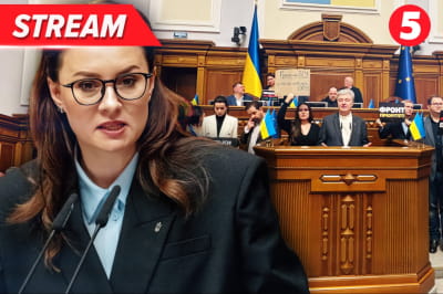 Верховна Рада