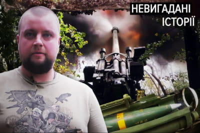 Війна в Україні