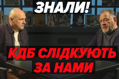 Парадокс Криштопи