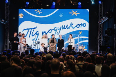 "Під подушкою"