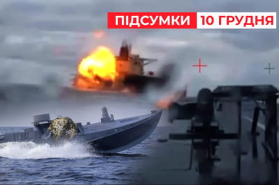 СБУ поразила танкер рф