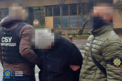 затримання