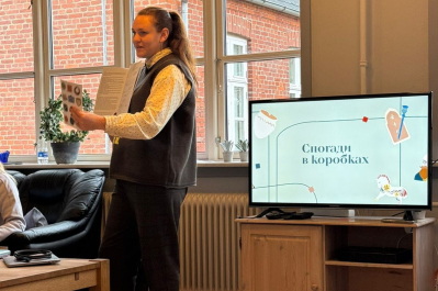 Менторская программа "Корни и крылья"