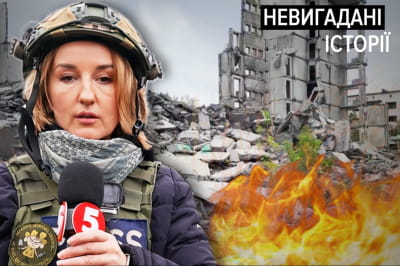 Війна в Україні