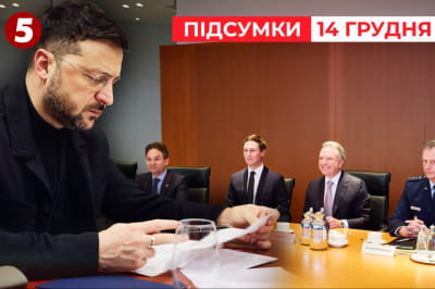 Зеленский в Берлине