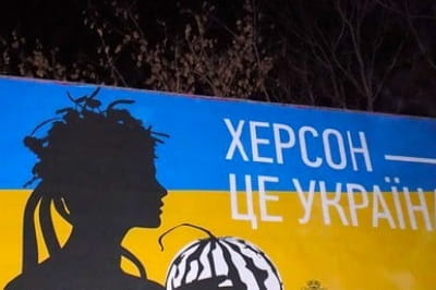 рф обстріляла Херсонщину