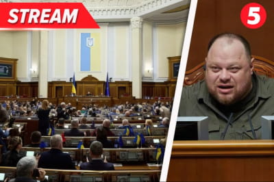 Заседание Верховной Рады