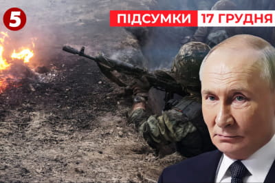 Время новостей