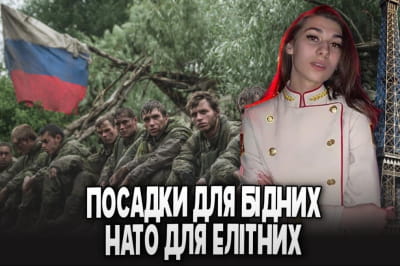 Бумеранг Бандеры