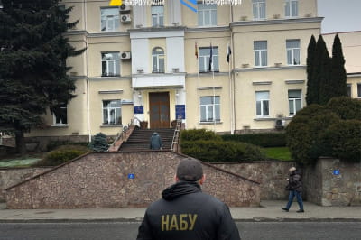 затримання