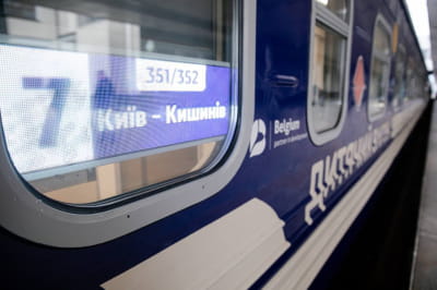 "Укрзализныця", поезд