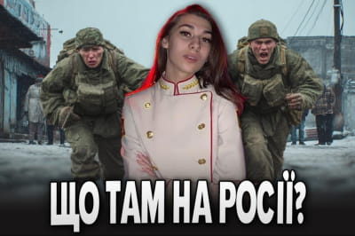 "Бумеранг Бандери"