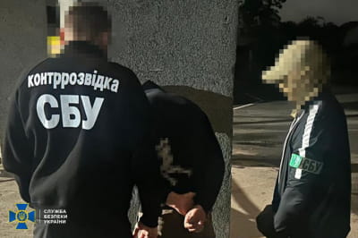 задержание