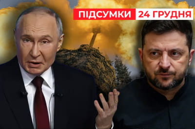 Переговоры