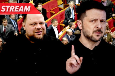 Верховная Рада