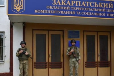 Обыски в Закарпатском областном ТЦК