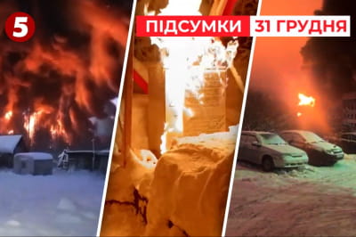 Время новостей