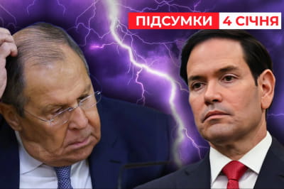 Время новостей