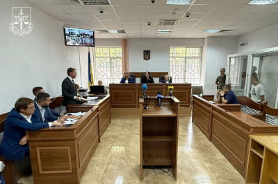 Судебное заседание