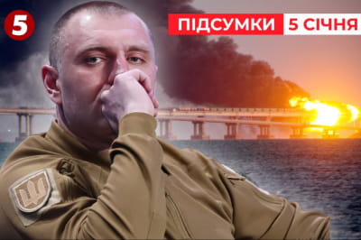 Василий Малюк