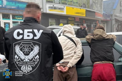 Задержание