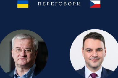 Сибига и Мацинка