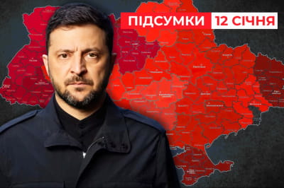 Время новостей