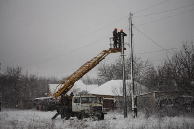 Енергетика