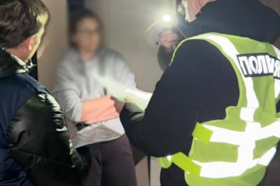 Задержание