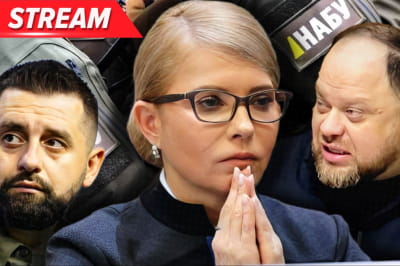 Заседание Верховной Рады. Трансляция