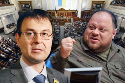 Заседание Верховной Рады