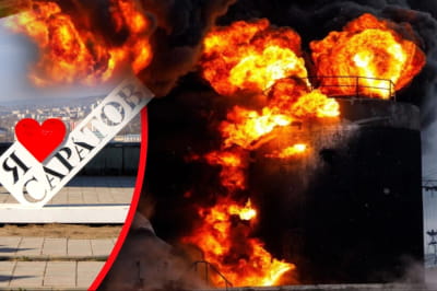 "Хлопок" в Саратове