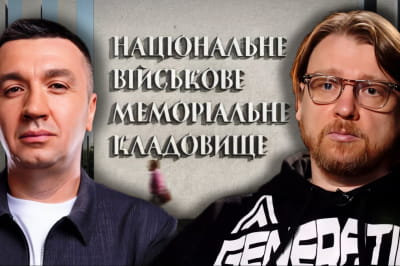 Скандал з Петровим