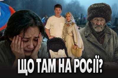 "Бумеранг Бандеры"